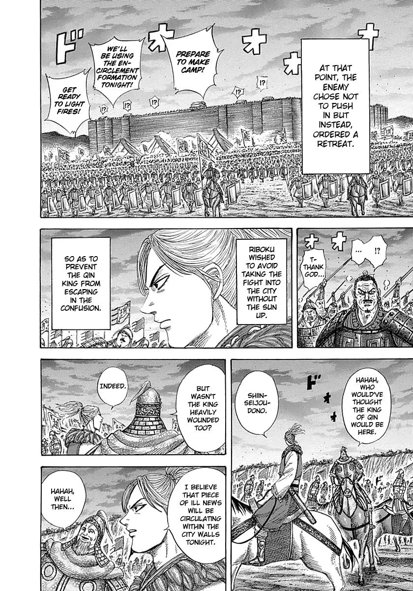 Kingdom Chapter 342 – Page 8