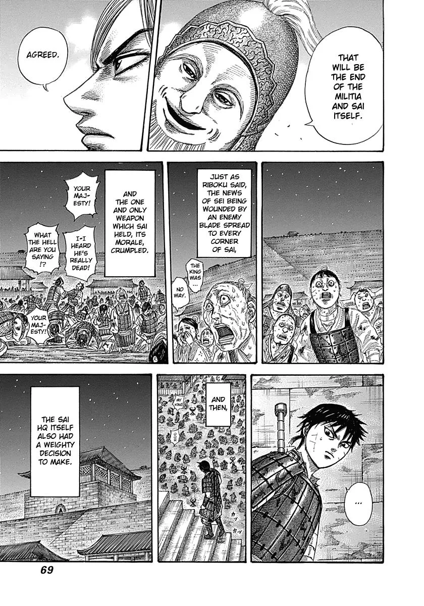 Kingdom Chapter 342 – Page 9