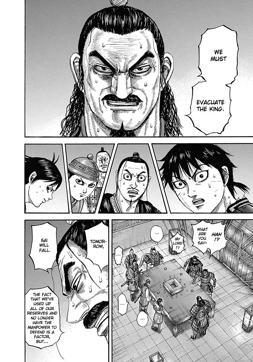 Kingdom Chapter 342 – Page 10