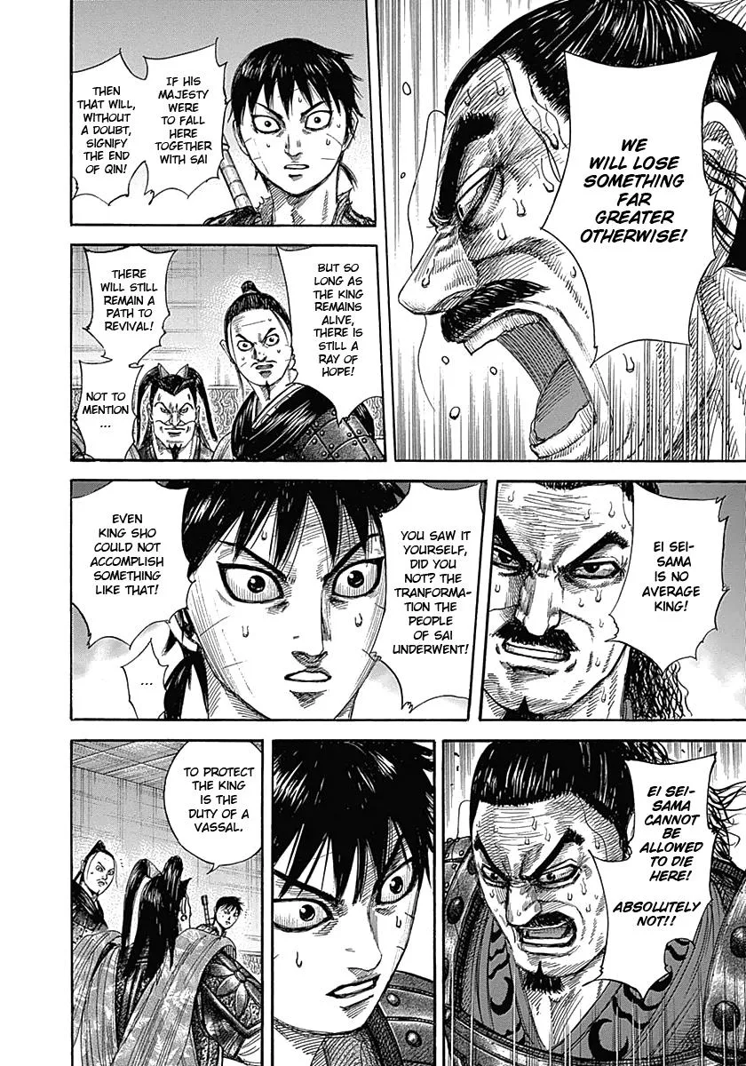 Kingdom Chapter 342 – Page 12