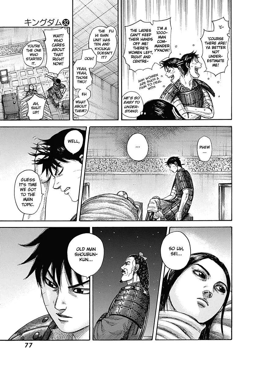 Kingdom Chapter 342 – Page 17