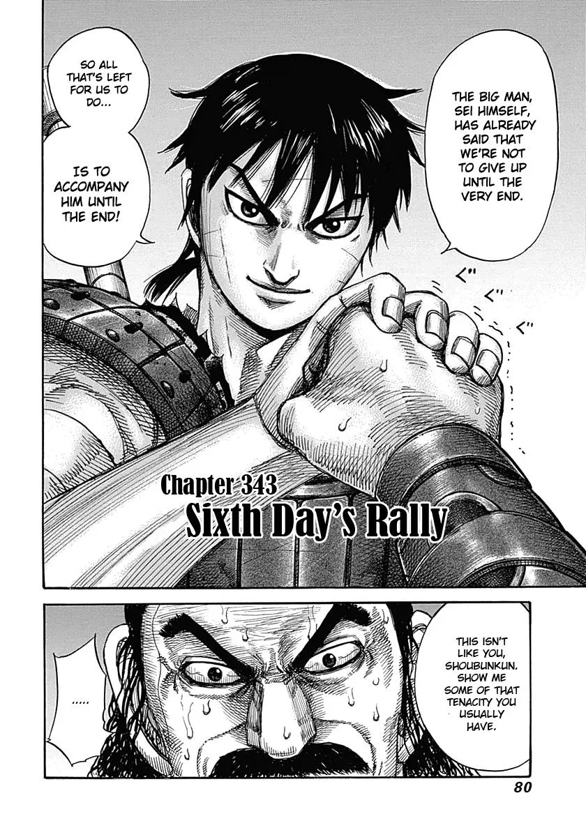 Kingdom Chapter 343 – Page 2
