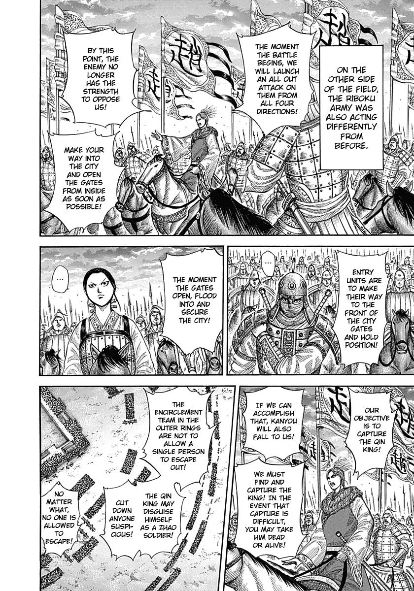 Kingdom Chapter 343 – Page 6