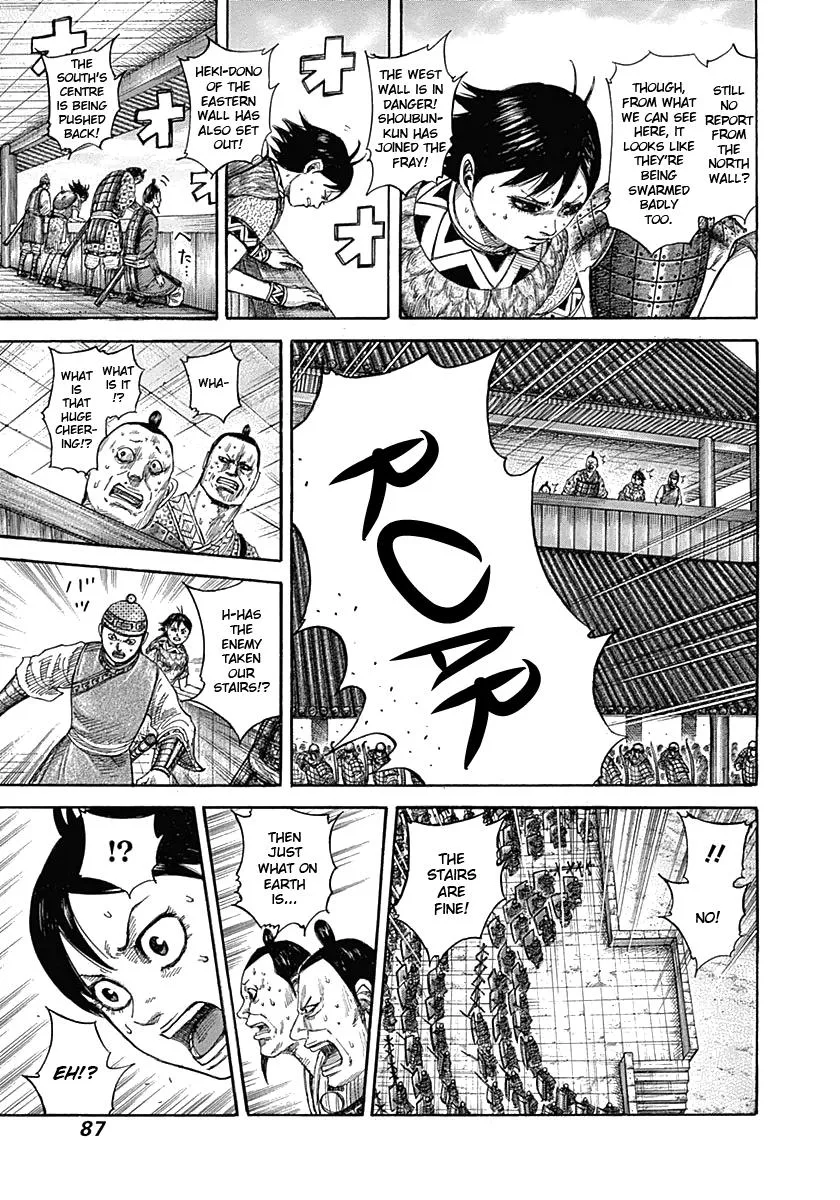 Kingdom Chapter 343 – Page 9