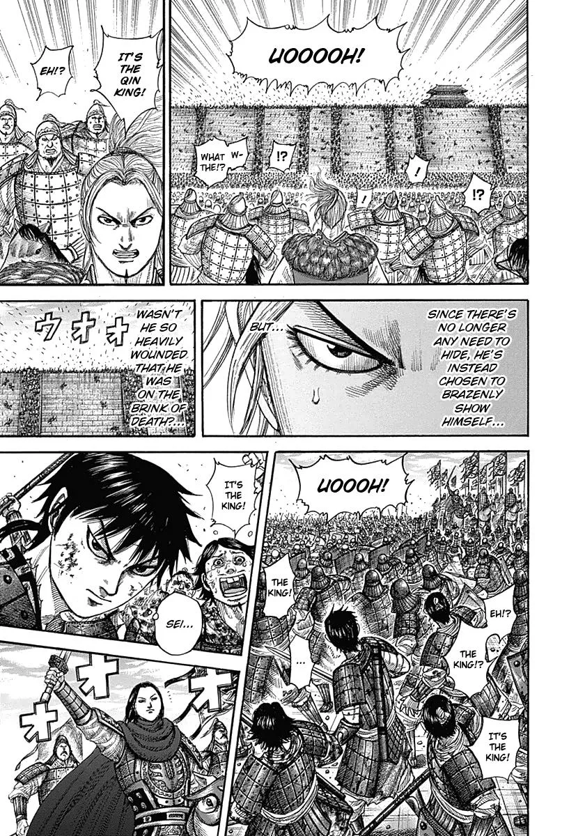 Kingdom Chapter 343 – Page 12