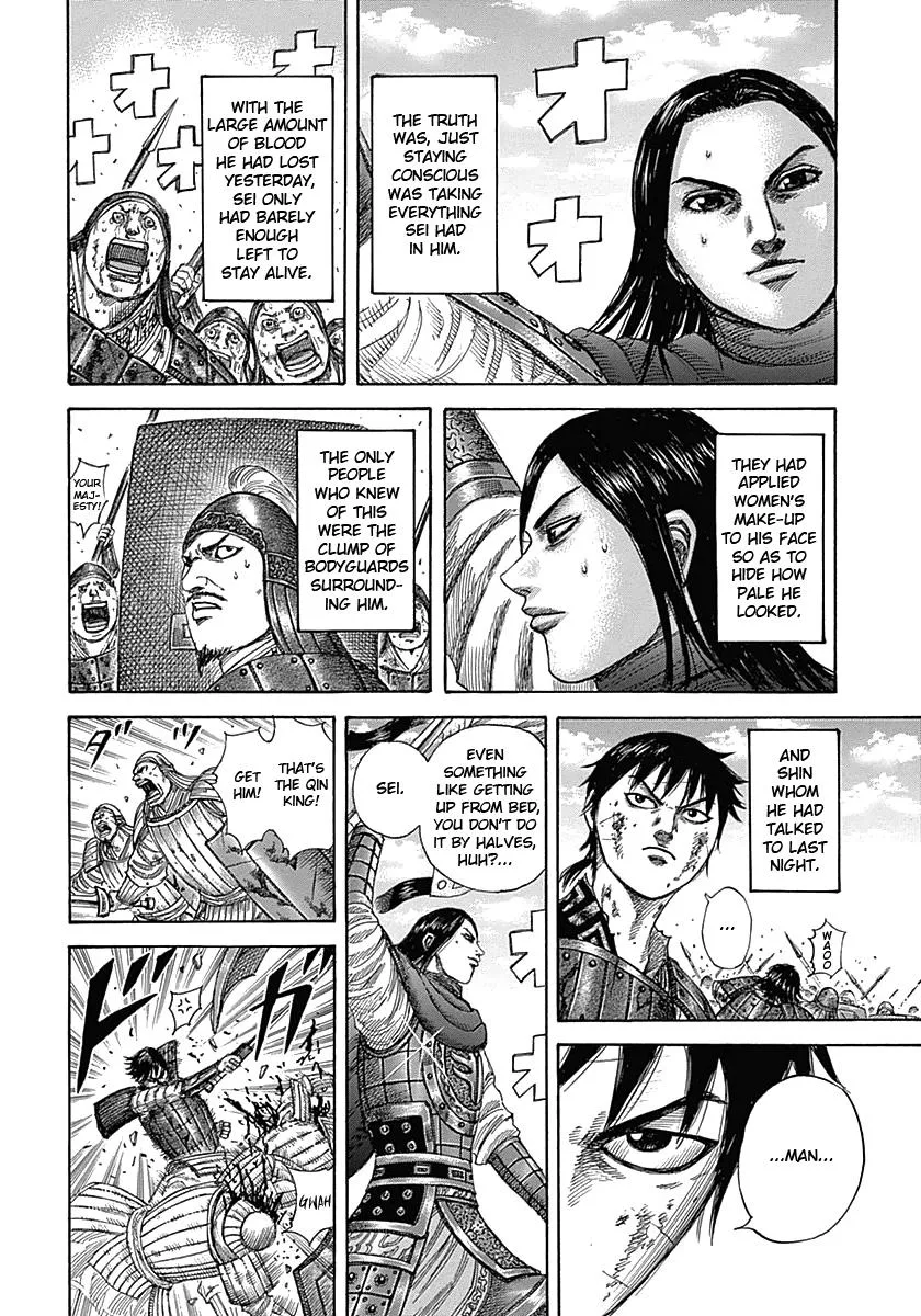 Kingdom Chapter 343 – Page 13
