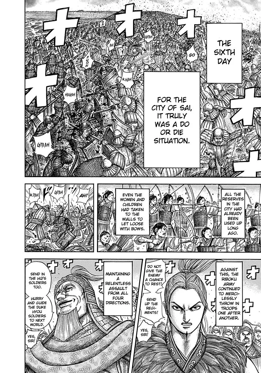 Kingdom Chapter 344 – Page 2
