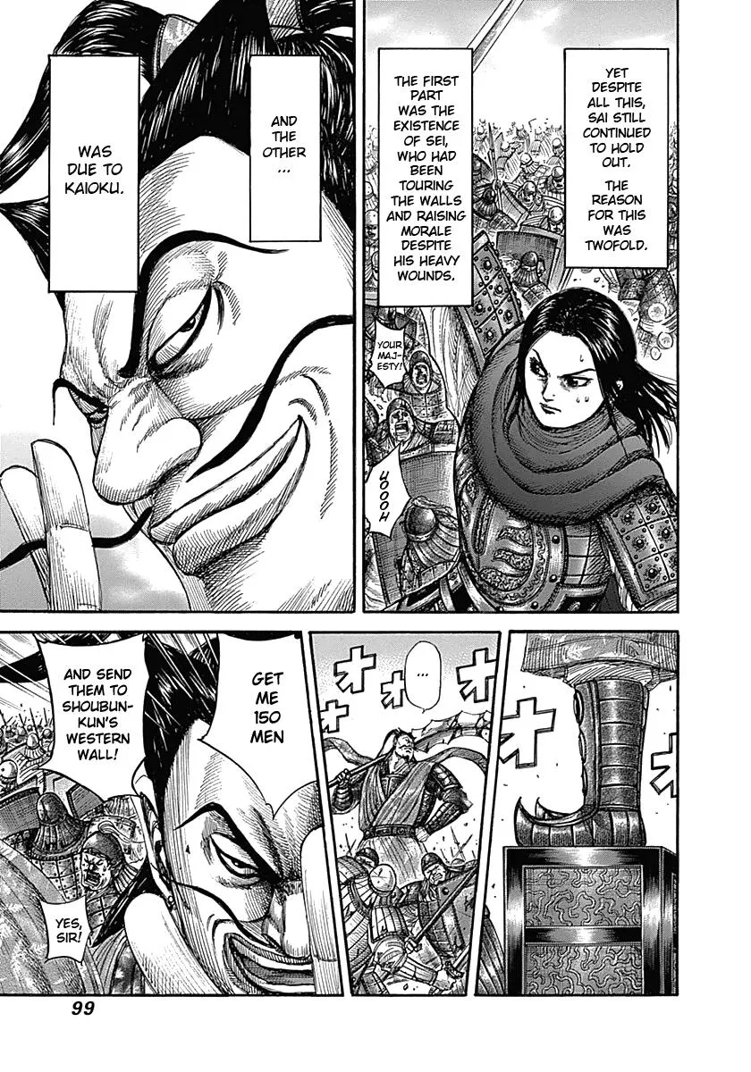 Kingdom Chapter 344 – Page 3