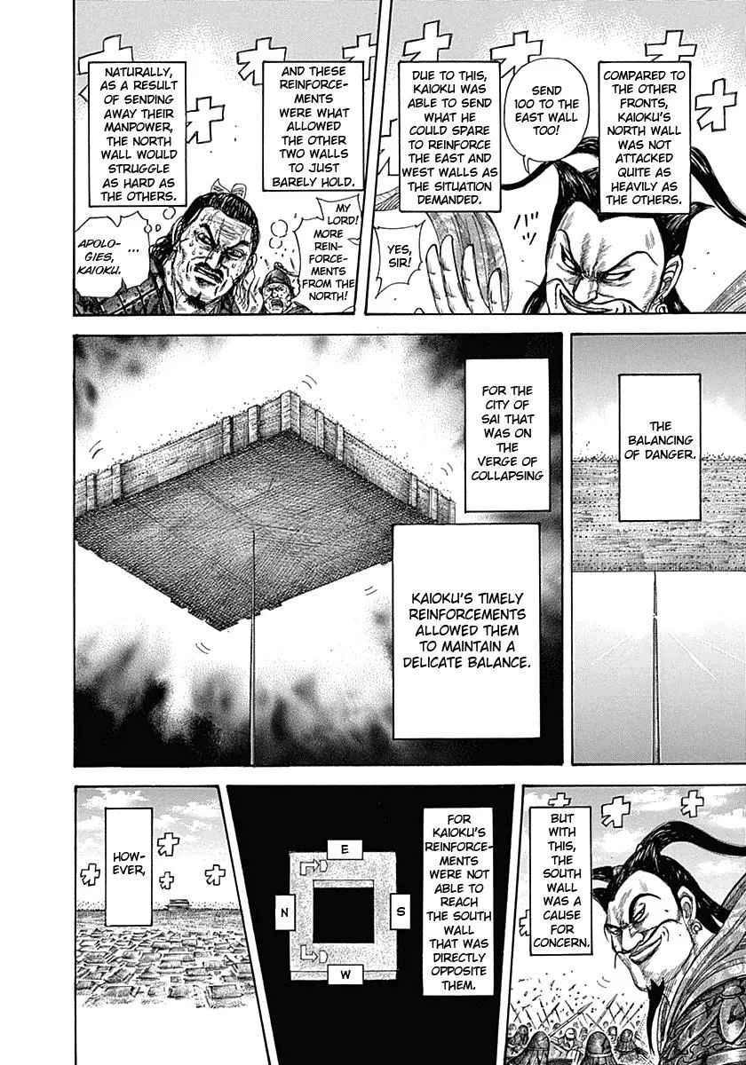 Kingdom Chapter 344 – Page 4