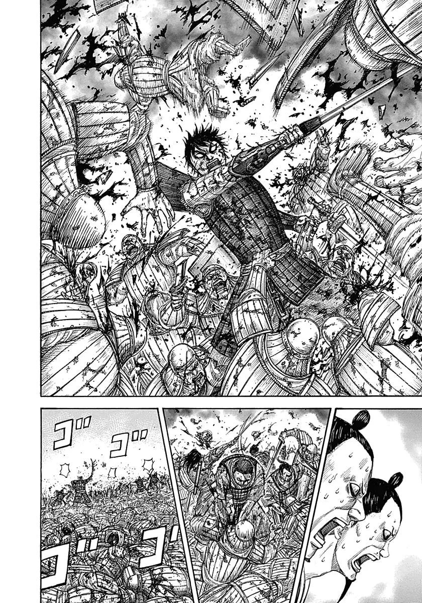 Kingdom Chapter 344 – Page 6