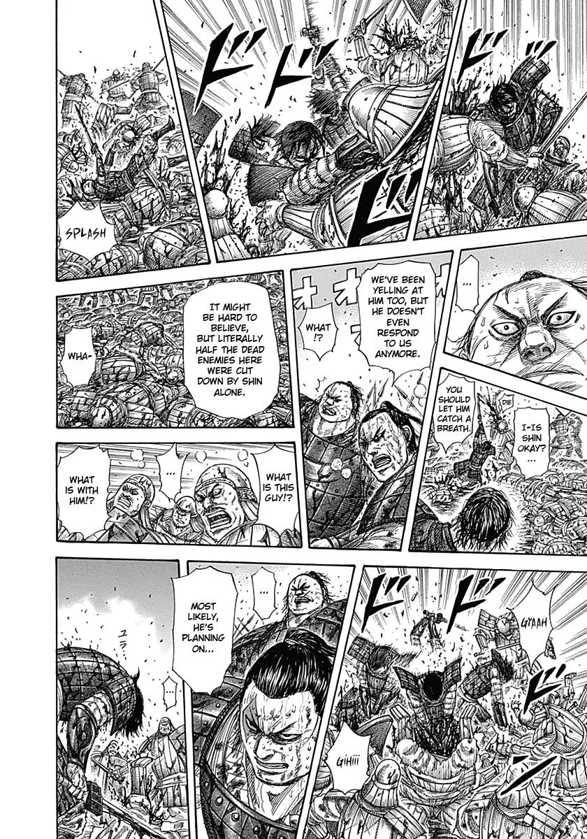 Kingdom Chapter 344 – Page 8