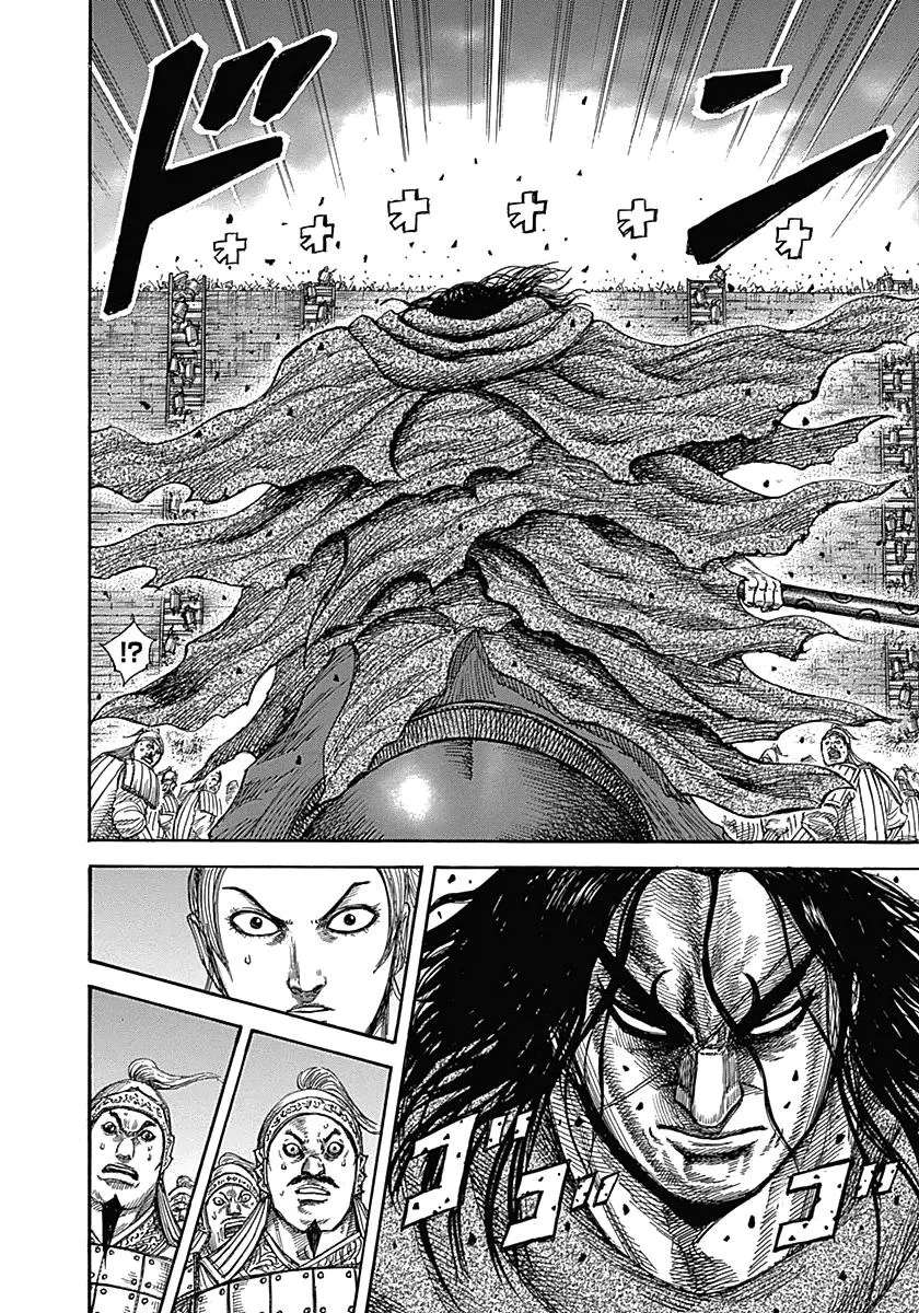 Kingdom Chapter 344 – Page 10