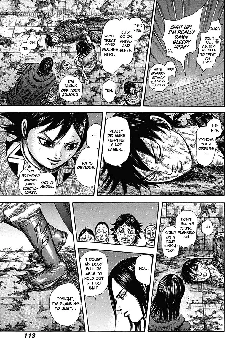 Kingdom Chapter 344 – Page 17