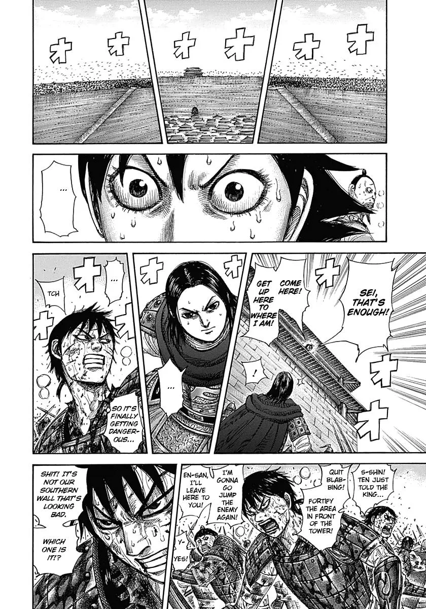 Kingdom Chapter 345 – Page 6