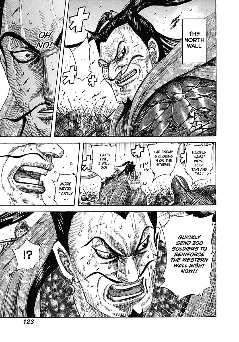 Kingdom Chapter 345 – Page 7