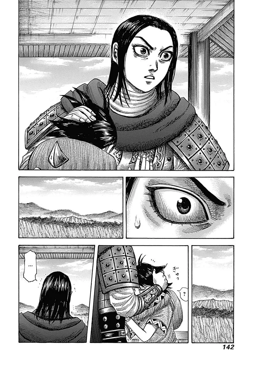 Kingdom Chapter 346 – Page 6