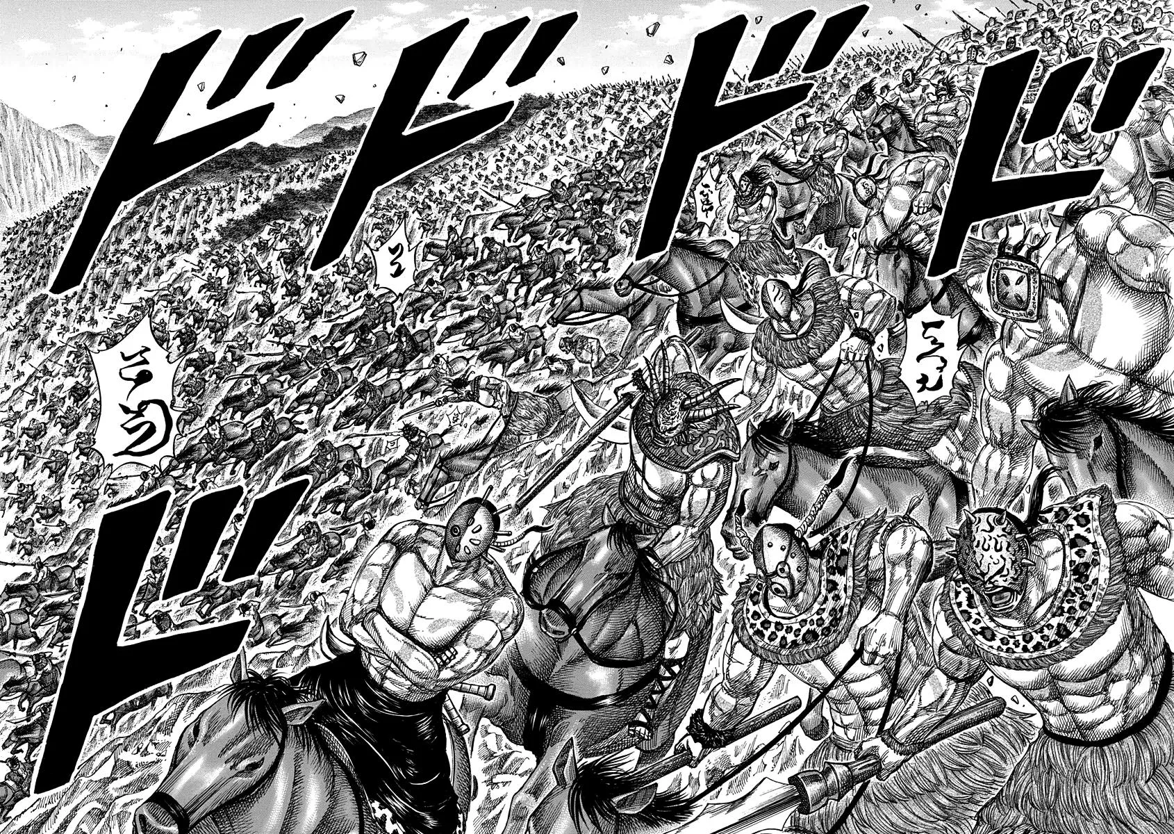 Kingdom Chapter 346 – Page 13