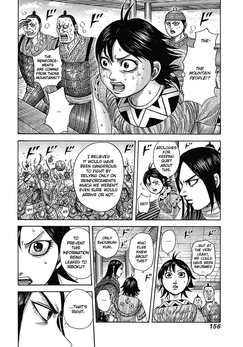 Kingdom Chapter 347 – Page 2
