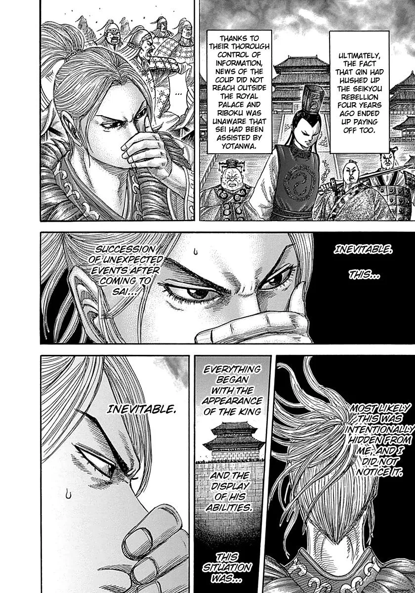 Kingdom Chapter 347 – Page 4