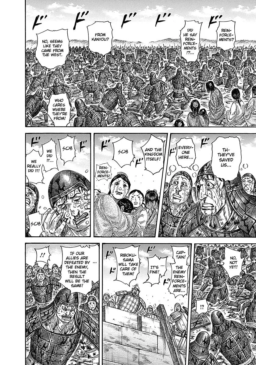 Kingdom Chapter 347 – Page 6