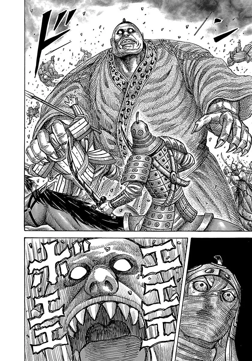 Kingdom Chapter 347 – Page 13