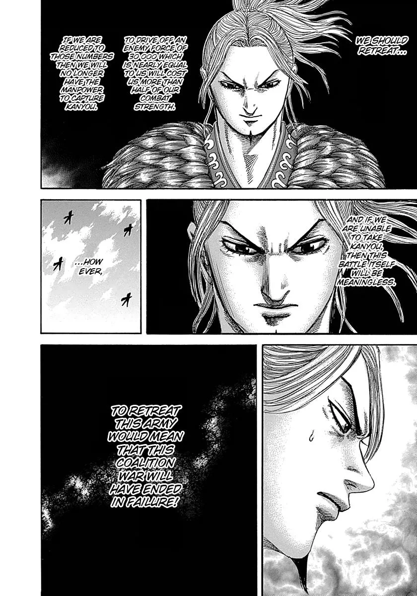 Kingdom Chapter 347 – Page 15