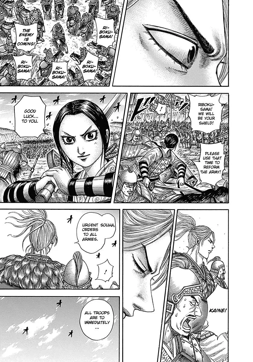 Kingdom Chapter 347 – Page 16