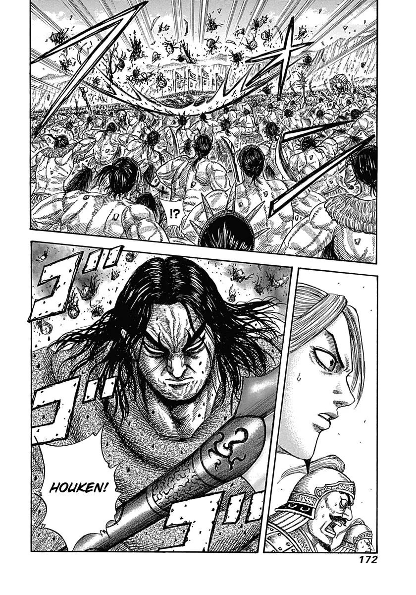 Kingdom Chapter 347 – Page 17