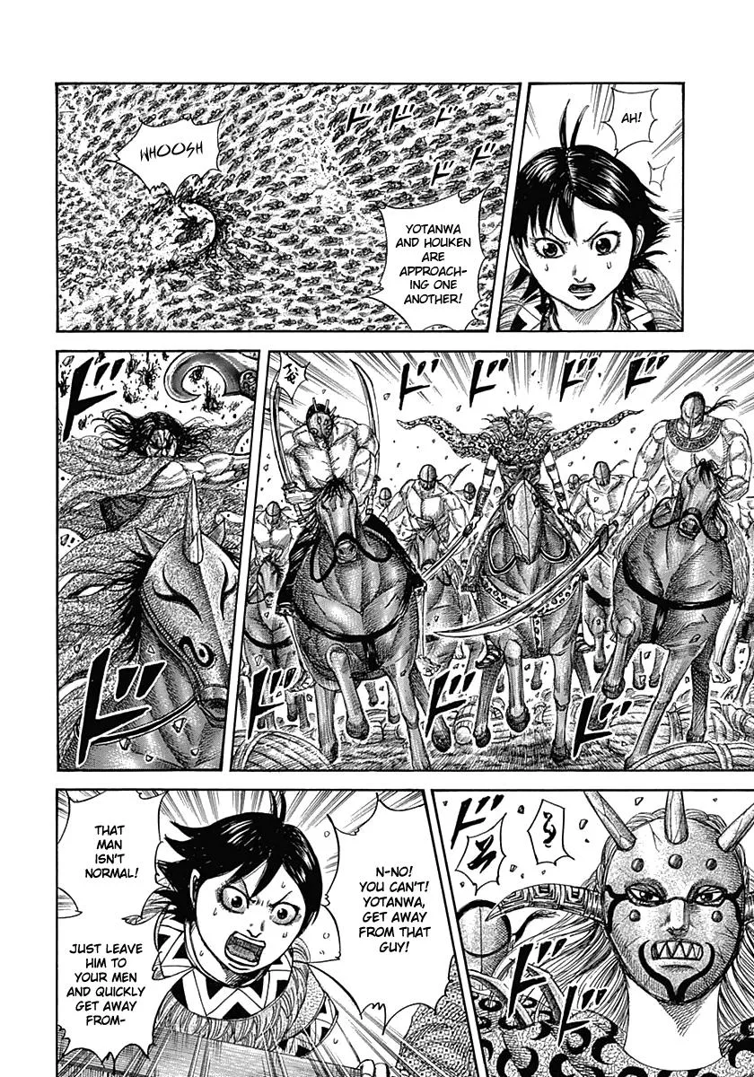 Kingdom Chapter 348 – Page 3
