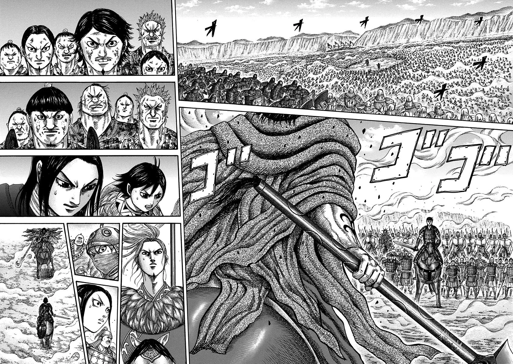 Kingdom Chapter 348 – Page 9