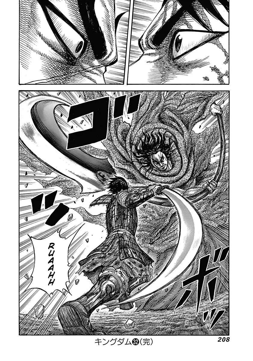 Kingdom Chapter 349 – Page 18
