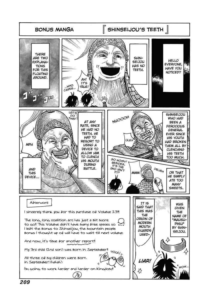 Kingdom Chapter 349 – Page 19
