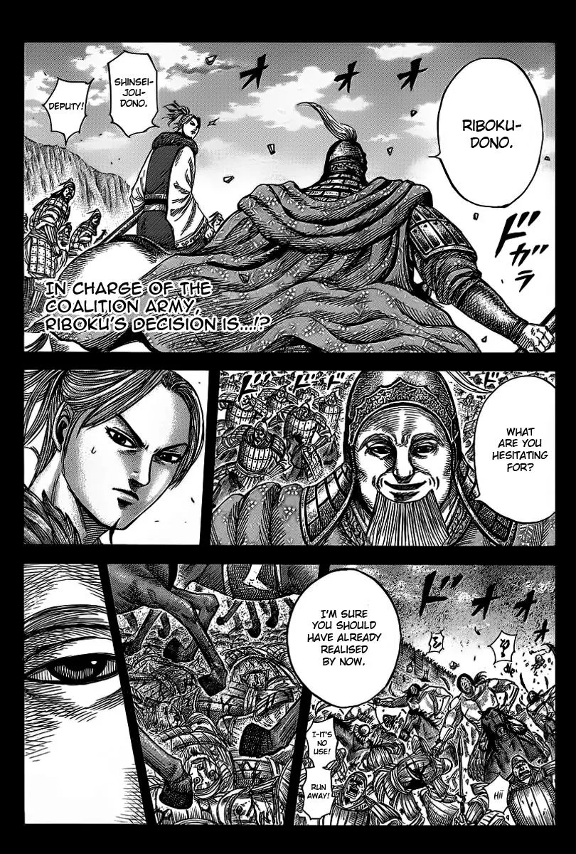Kingdom Chapter 351 – Page 2