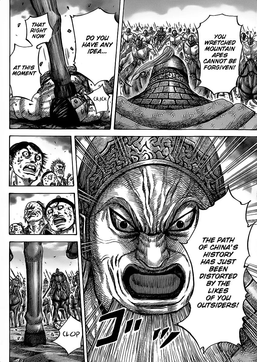 Kingdom Chapter 351 – Page 17
