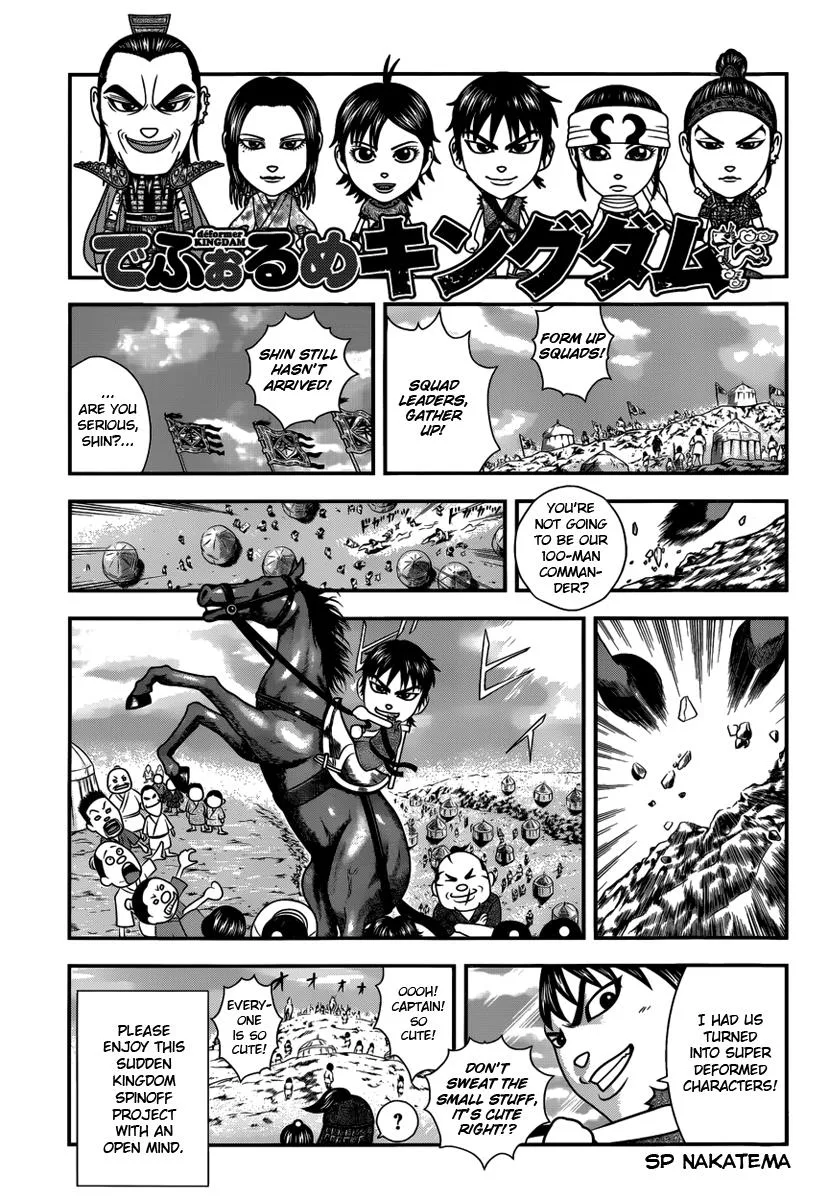 Kingdom Chapter 351 – Page 20