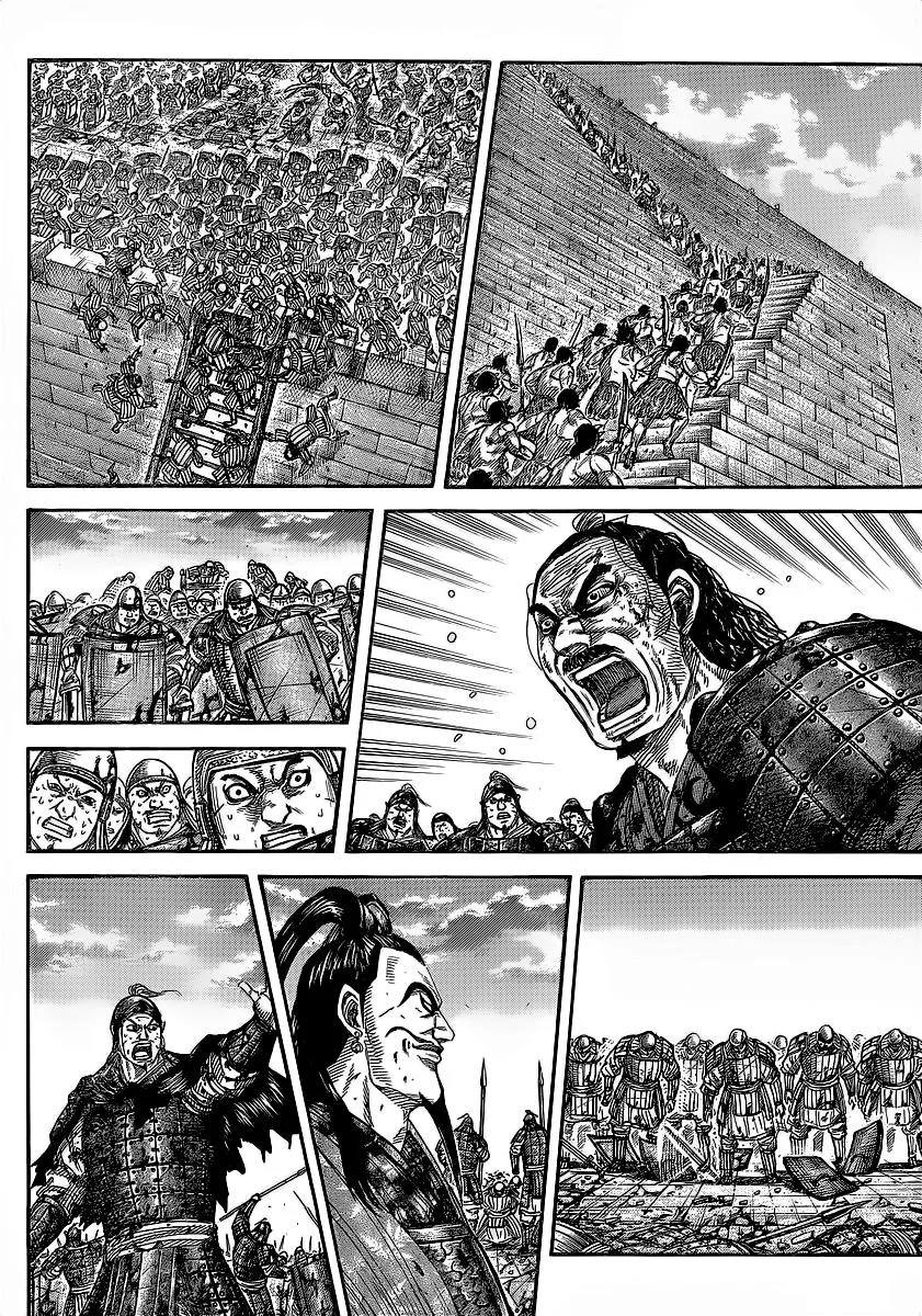 Kingdom Chapter 352 – Page 4