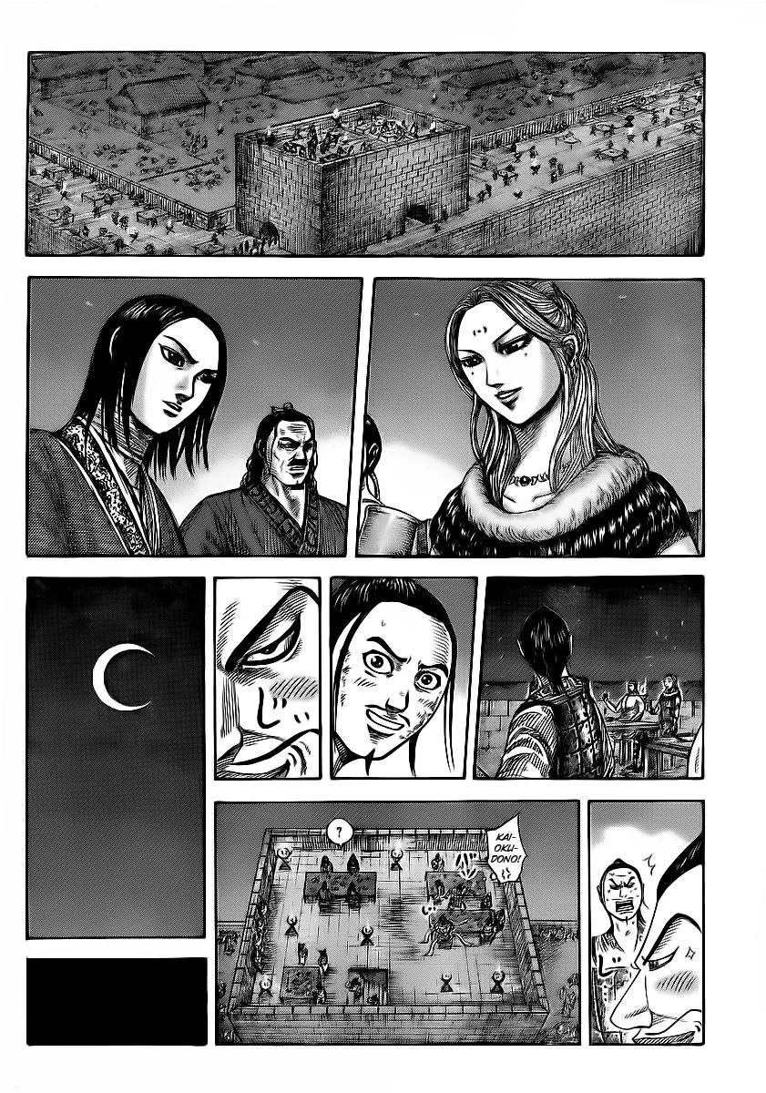 Kingdom Chapter 353 – Page 6