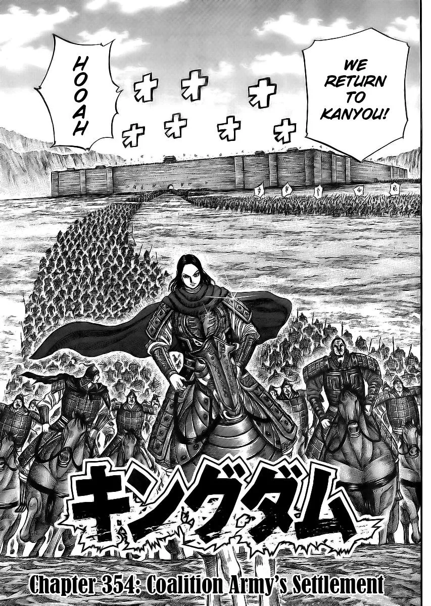 Kingdom Chapter 354 – Page 3