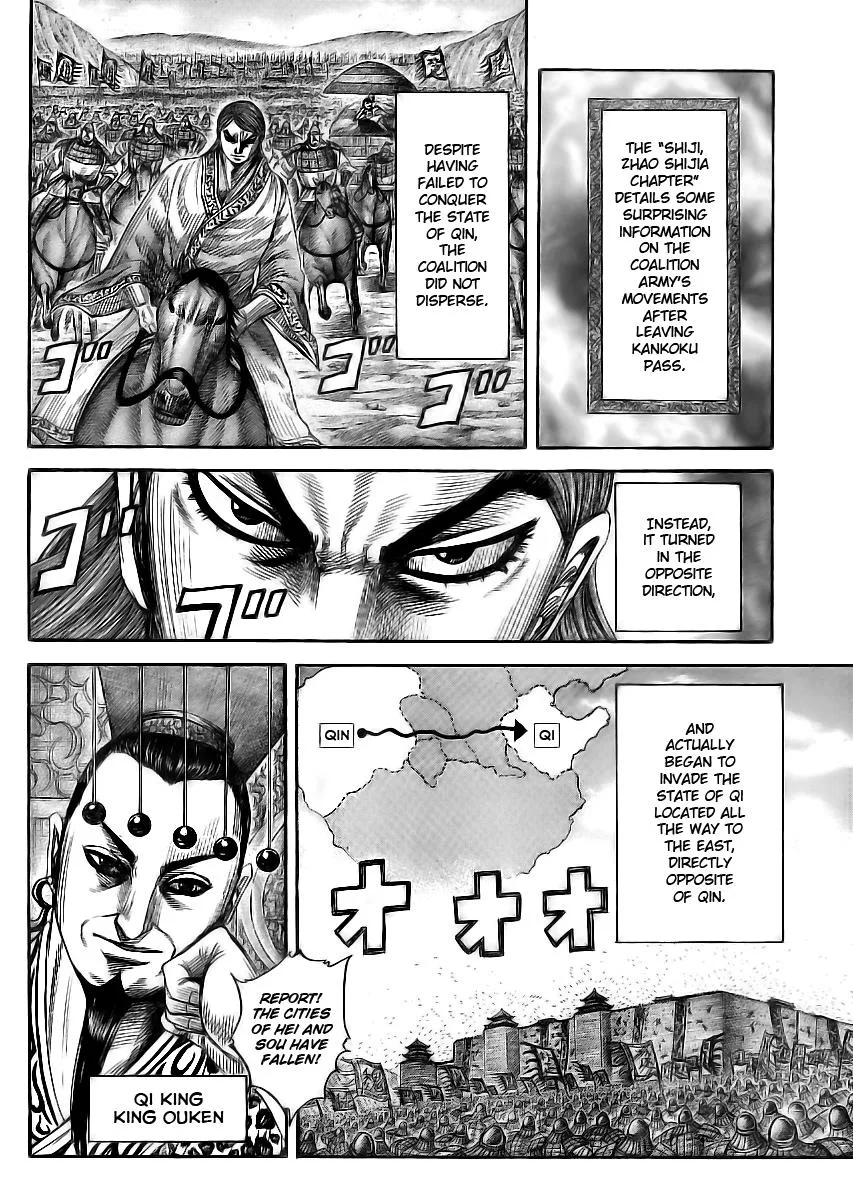Kingdom Chapter 354 – Page 12