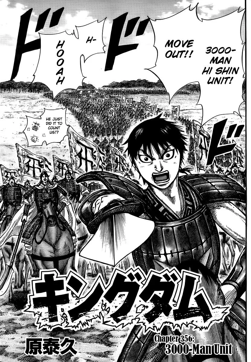 Kingdom Chapter 356 – Page 3