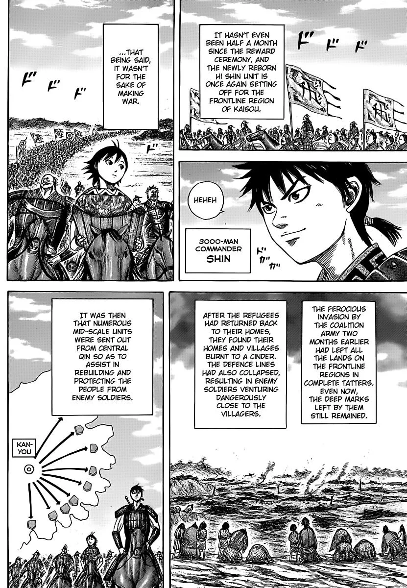 Kingdom Chapter 356 – Page 4