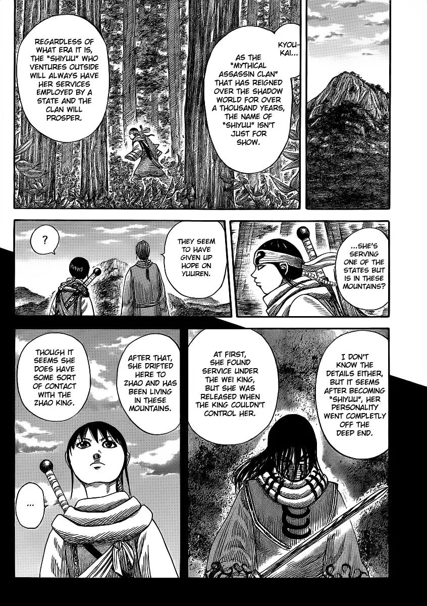 Kingdom Chapter 357 – Page 14