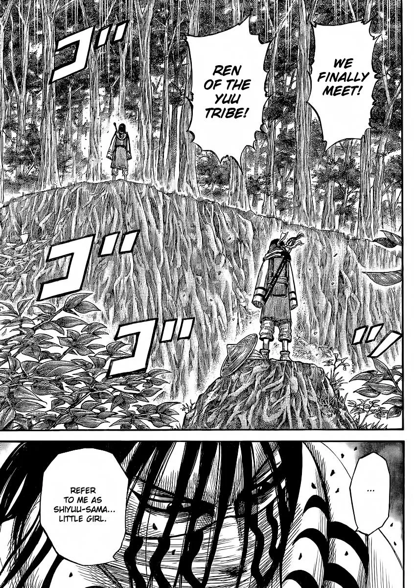 Kingdom Chapter 357 – Page 17