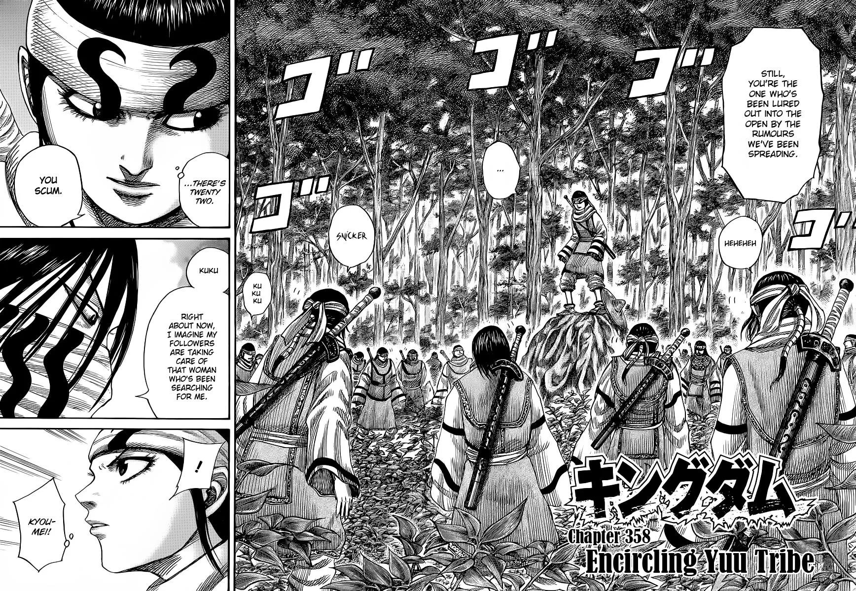 Kingdom Chapter 358 – Page 2