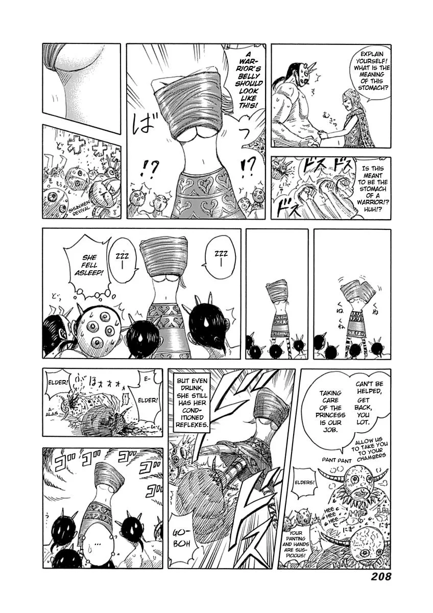Kingdom Chapter 360.5 – Page 2