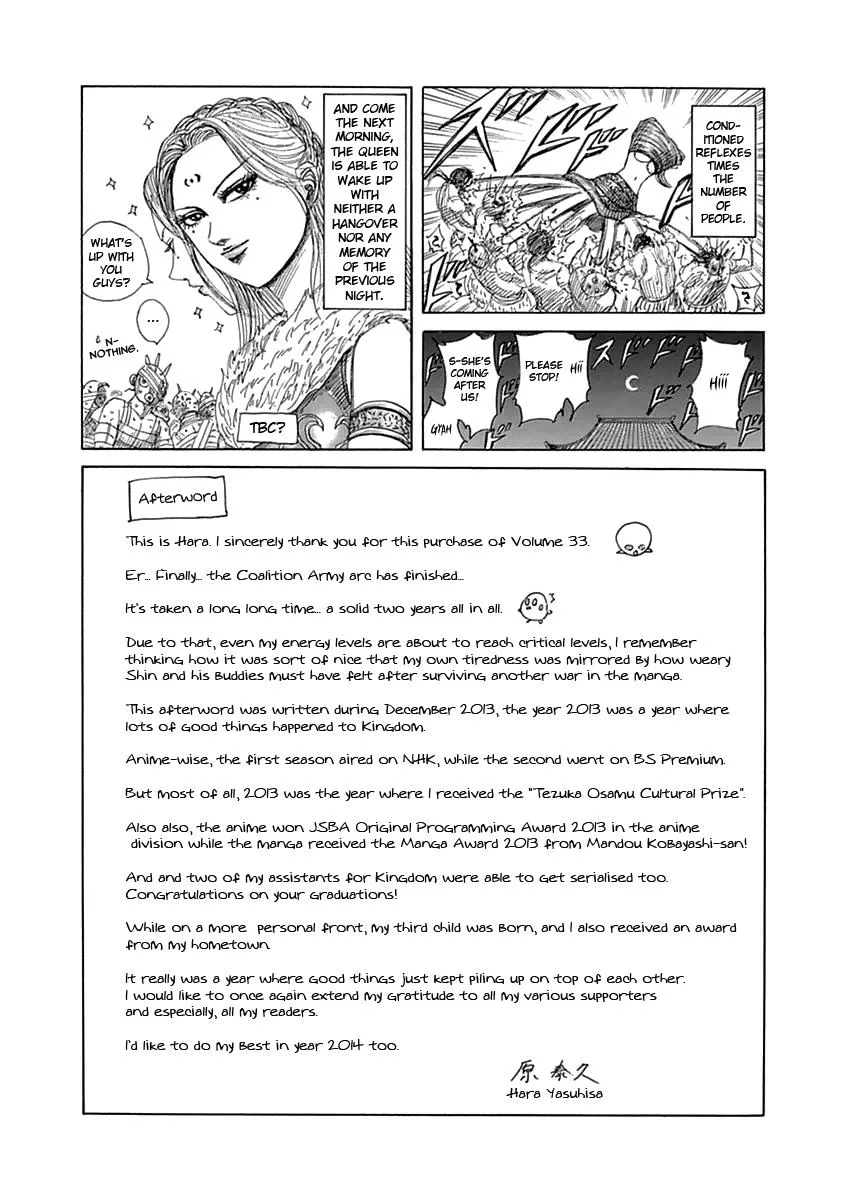 Kingdom Chapter 360.5 – Page 3