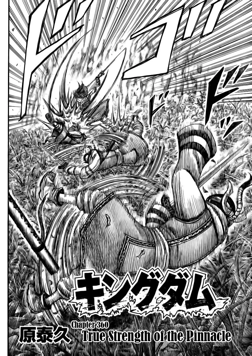 Kingdom Chapter 360 – Page 2