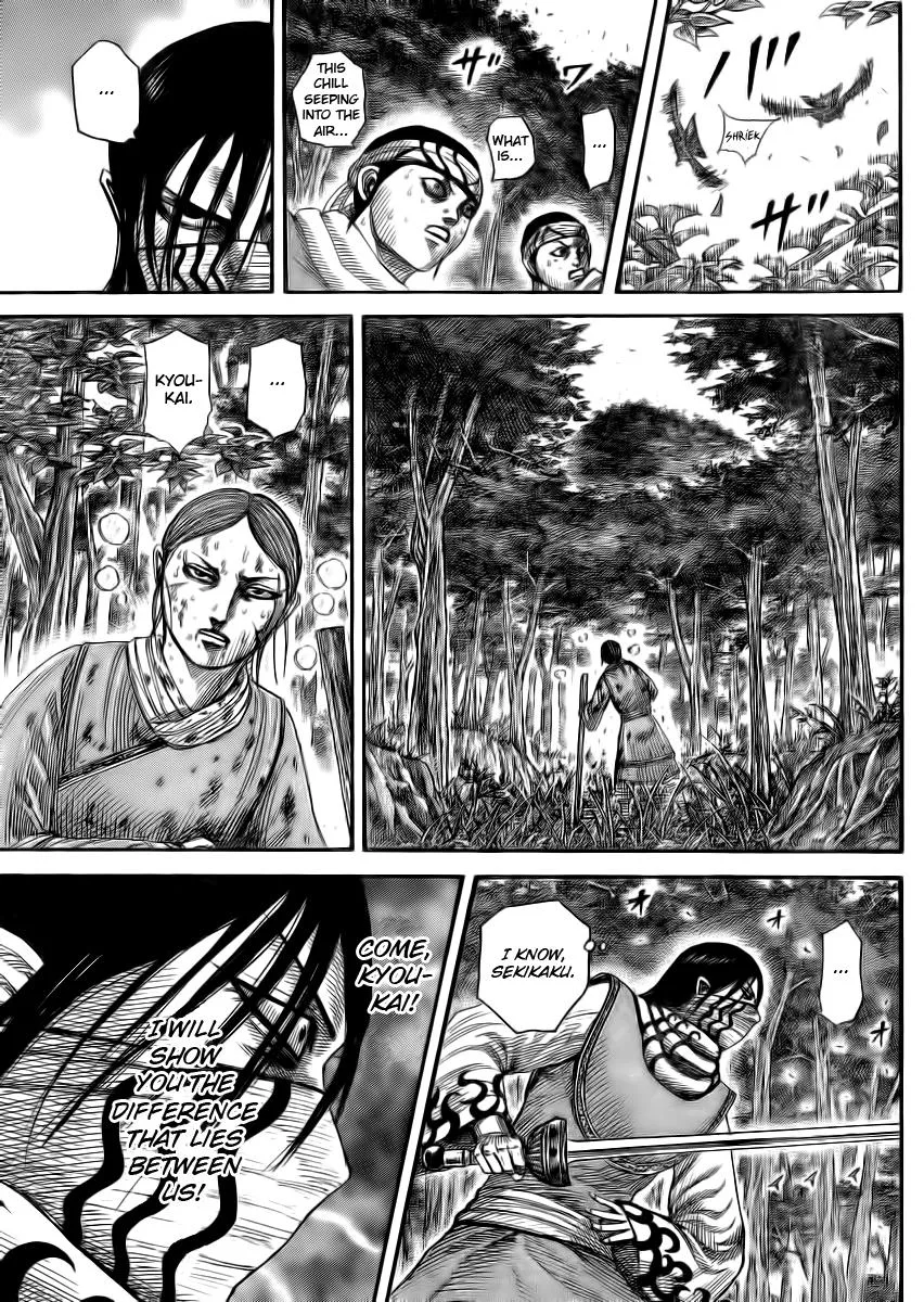 Kingdom Chapter 360 – Page 7