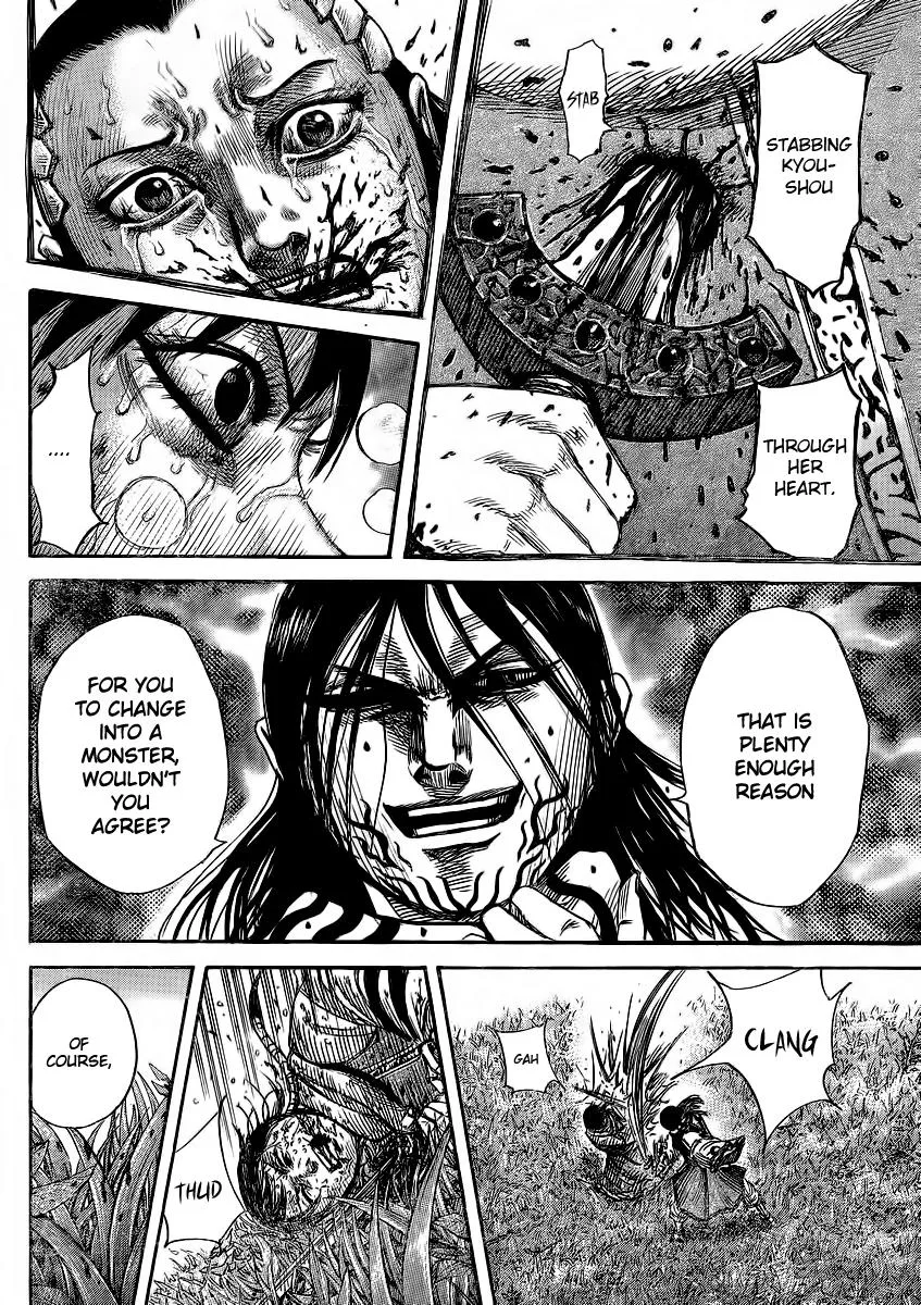 Kingdom Chapter 361 – Page 4
