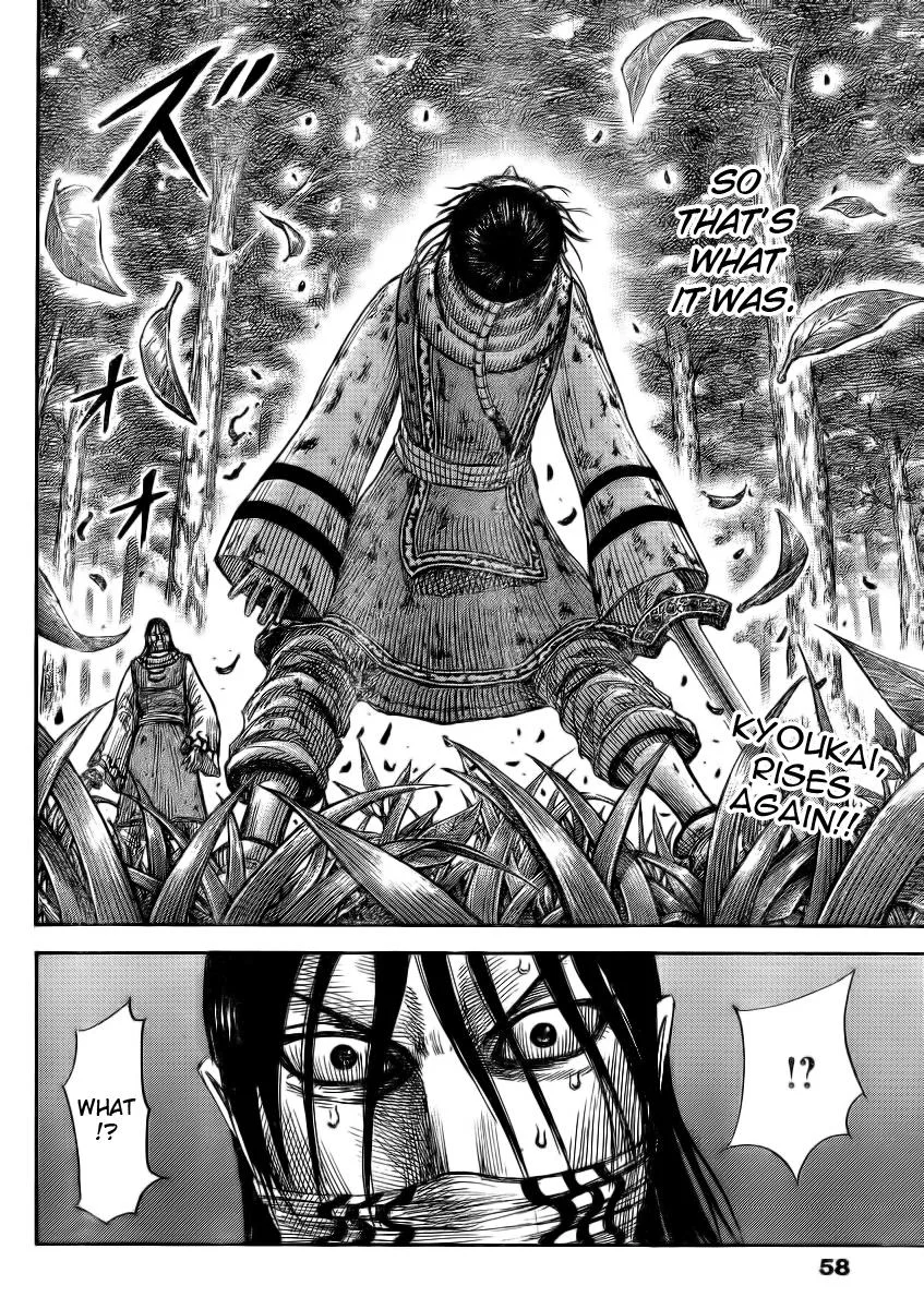 Kingdom Chapter 361 – Page 17